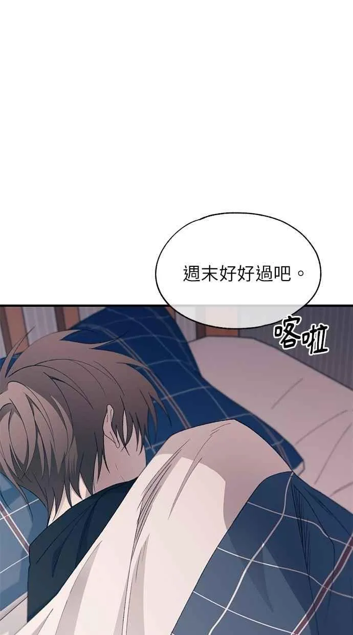 第148话 第33页