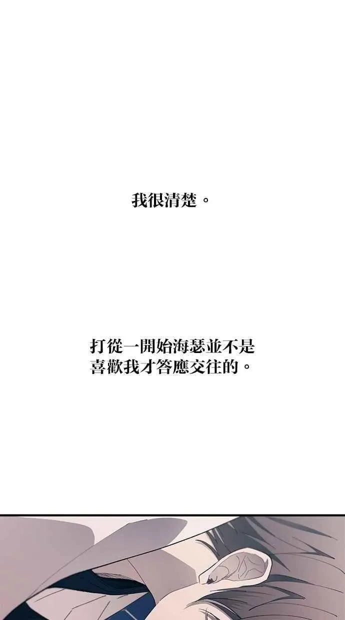 第148话 第35页