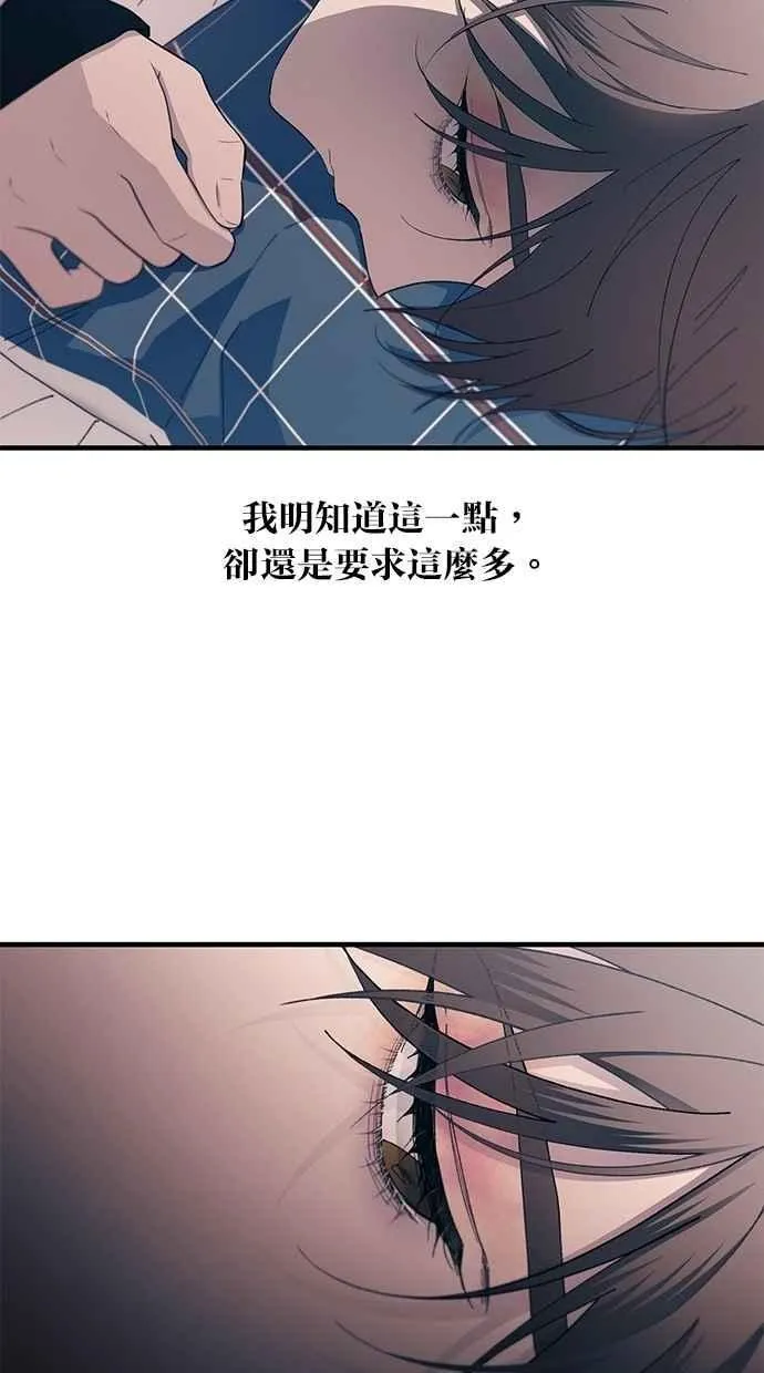 第148话 第36页