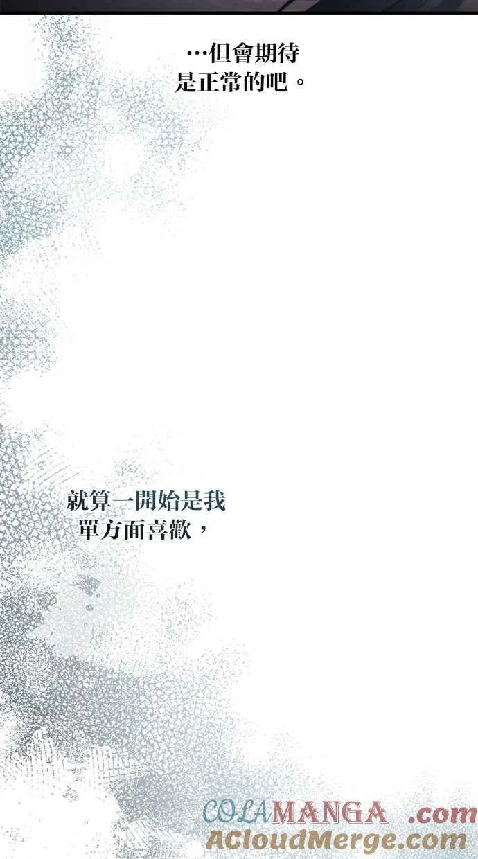 第148话 第37页