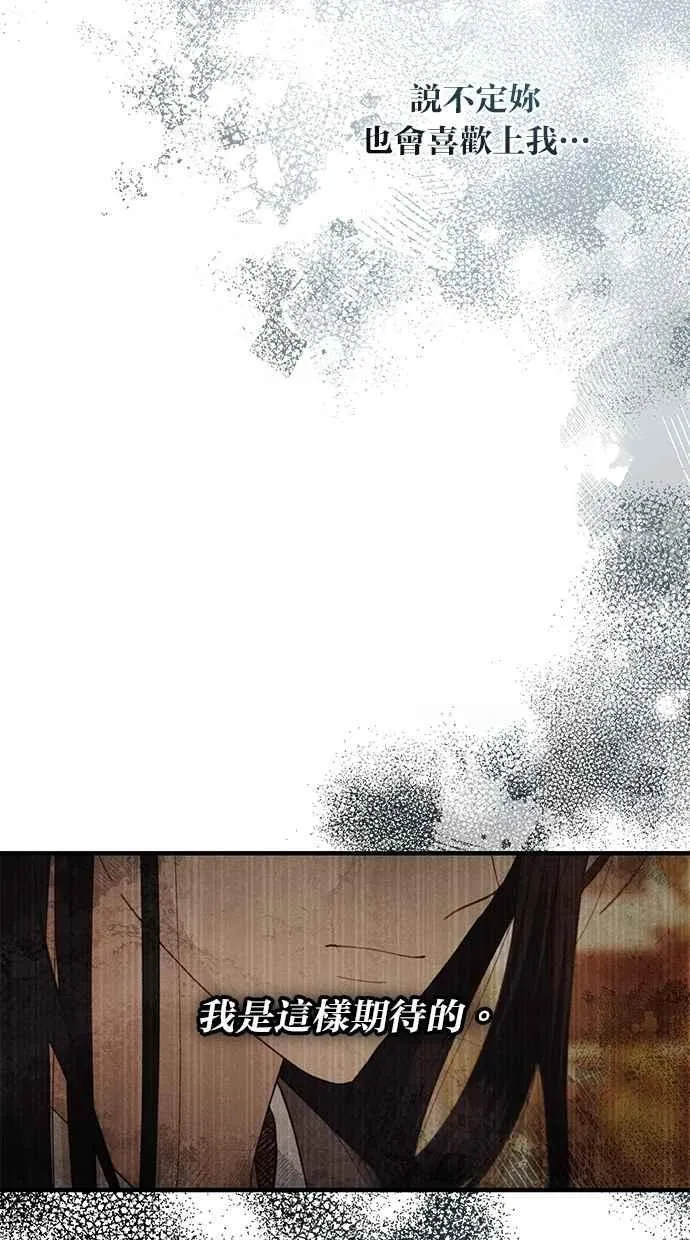 第148话 第38页