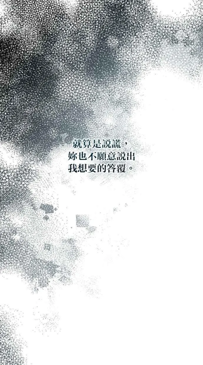 第148话 第39页