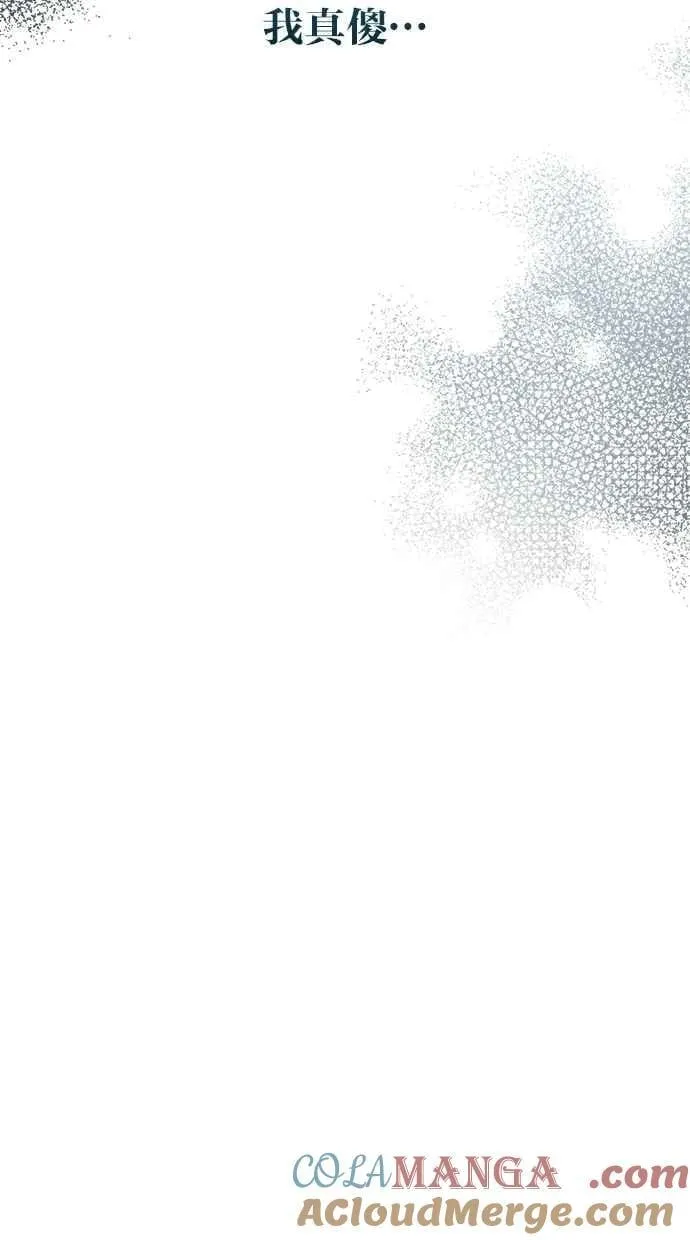 第148话 第40页