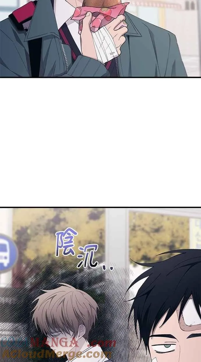 第148话 第43页