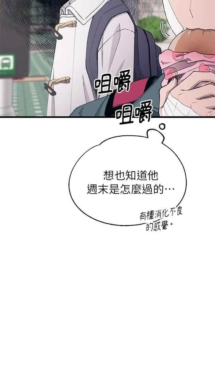 第148话 第44页
