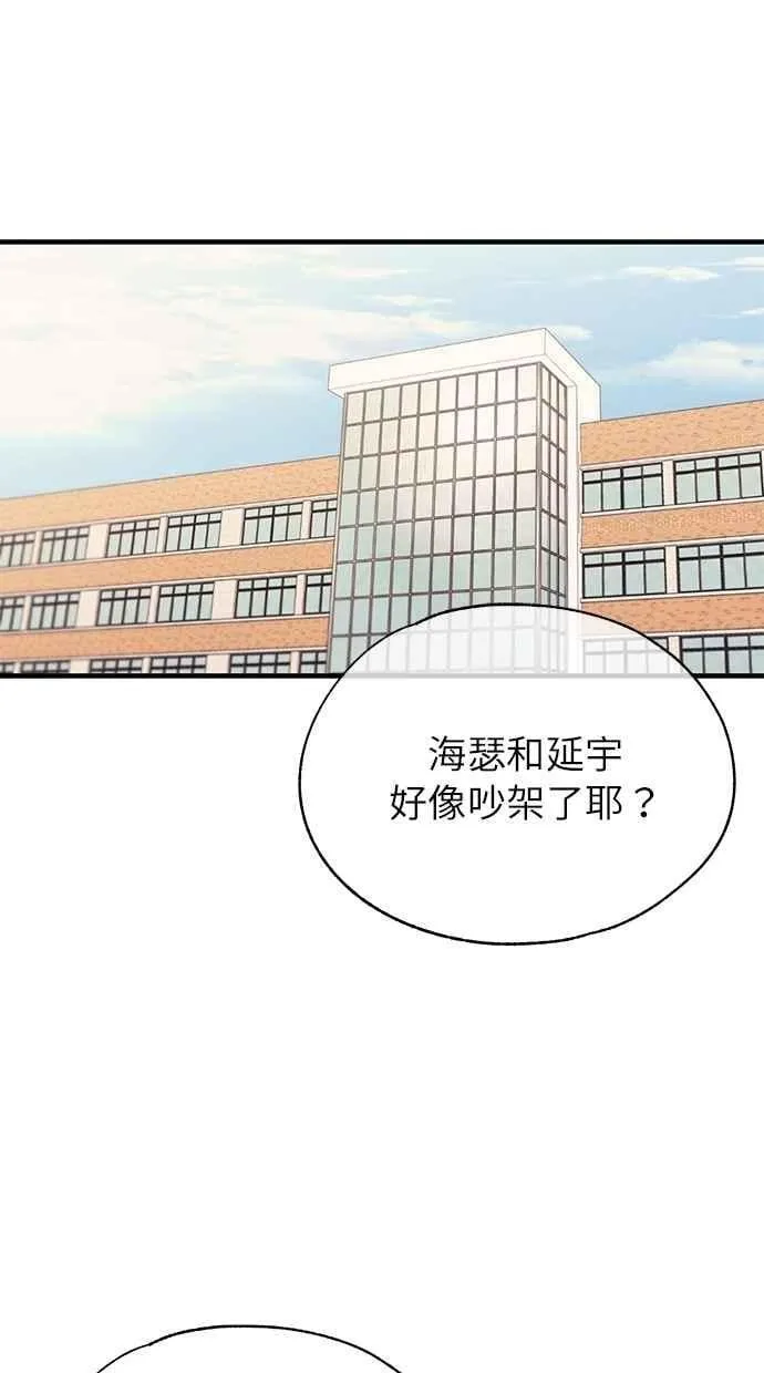 第148话 第45页