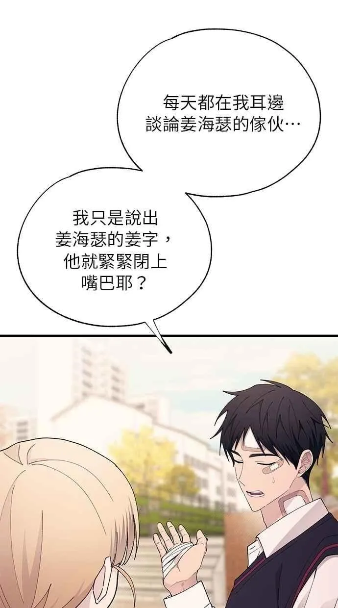第148话 第47页
