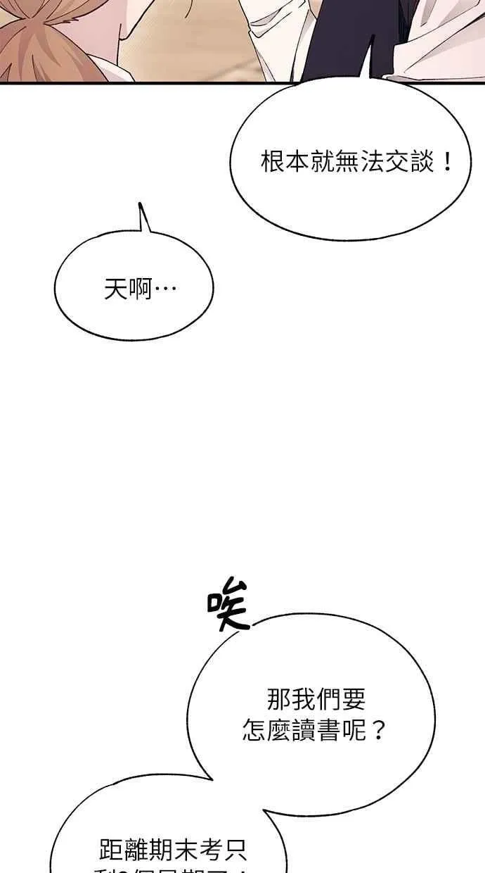第148话 第48页
