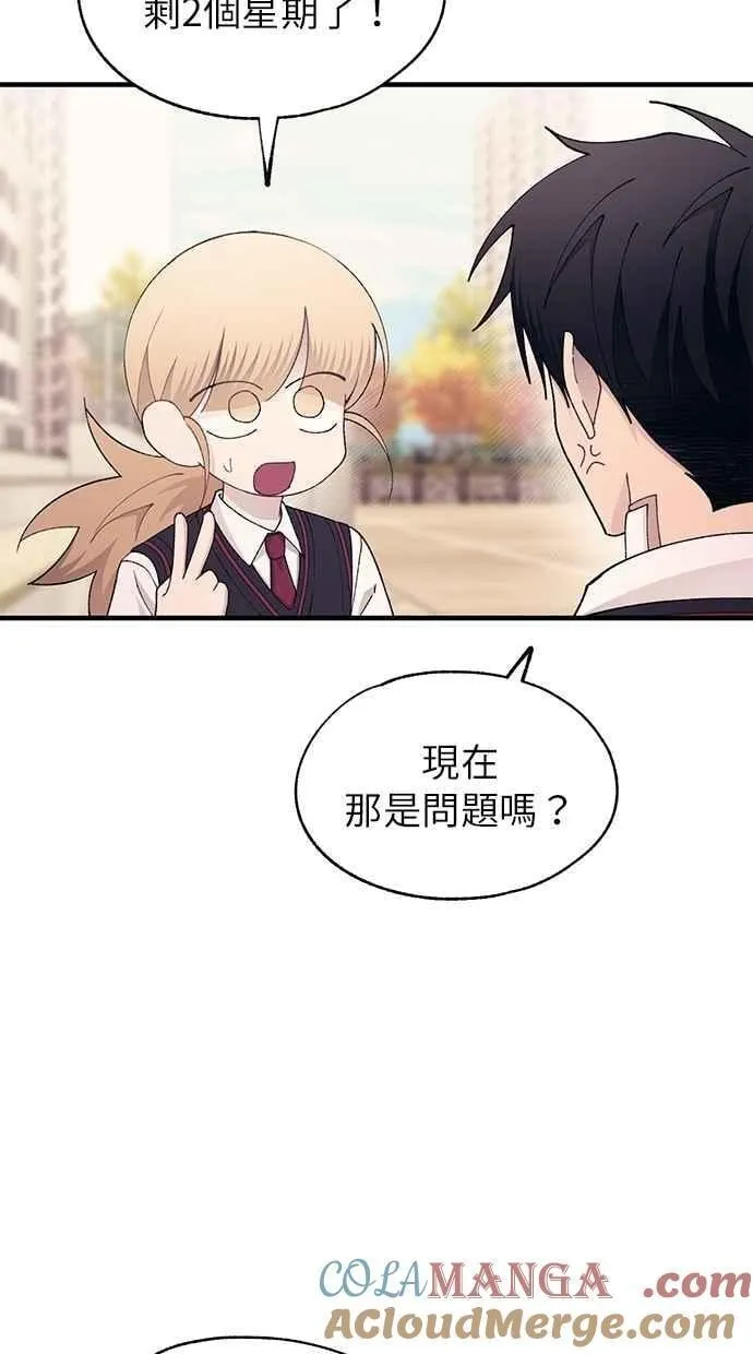 第148话 第49页