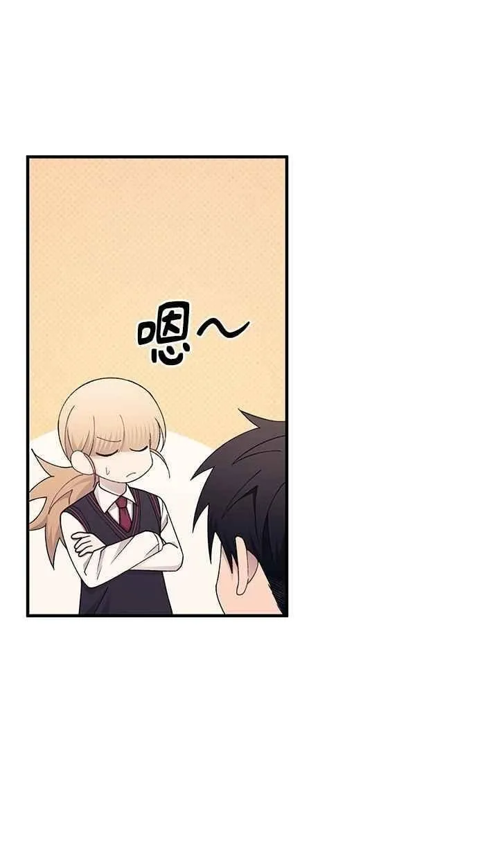 第148话 第51页