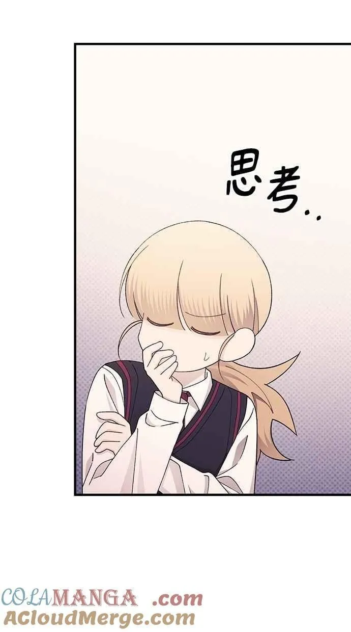第148话 第52页