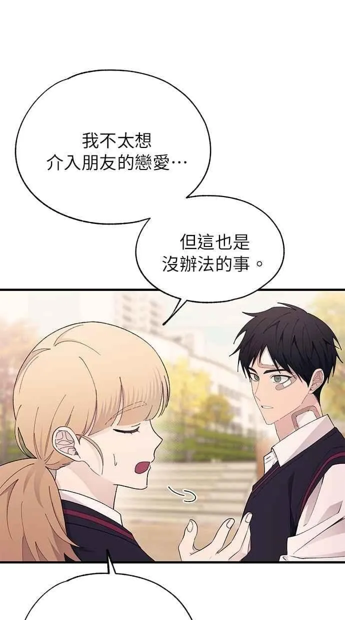 第148话 第53页