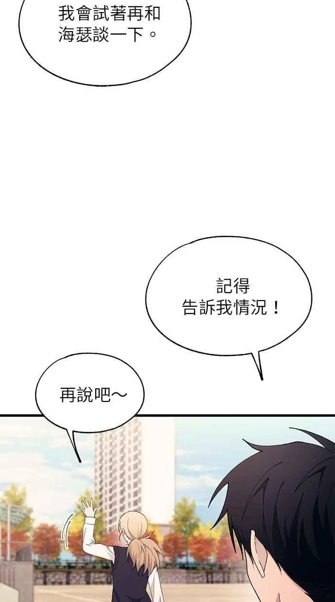 第148话 第54页