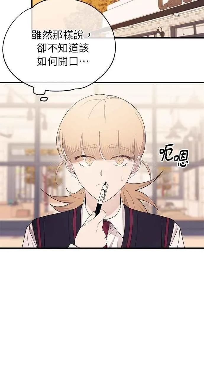第148话 第56页