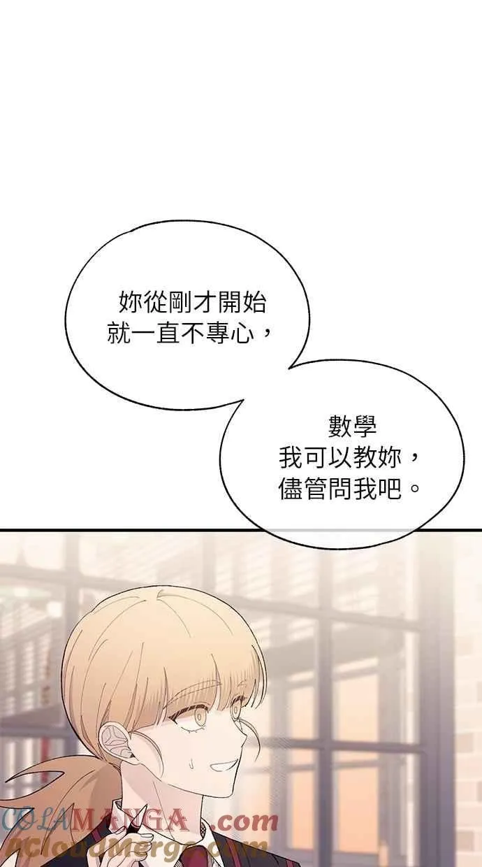 第148话 第58页
