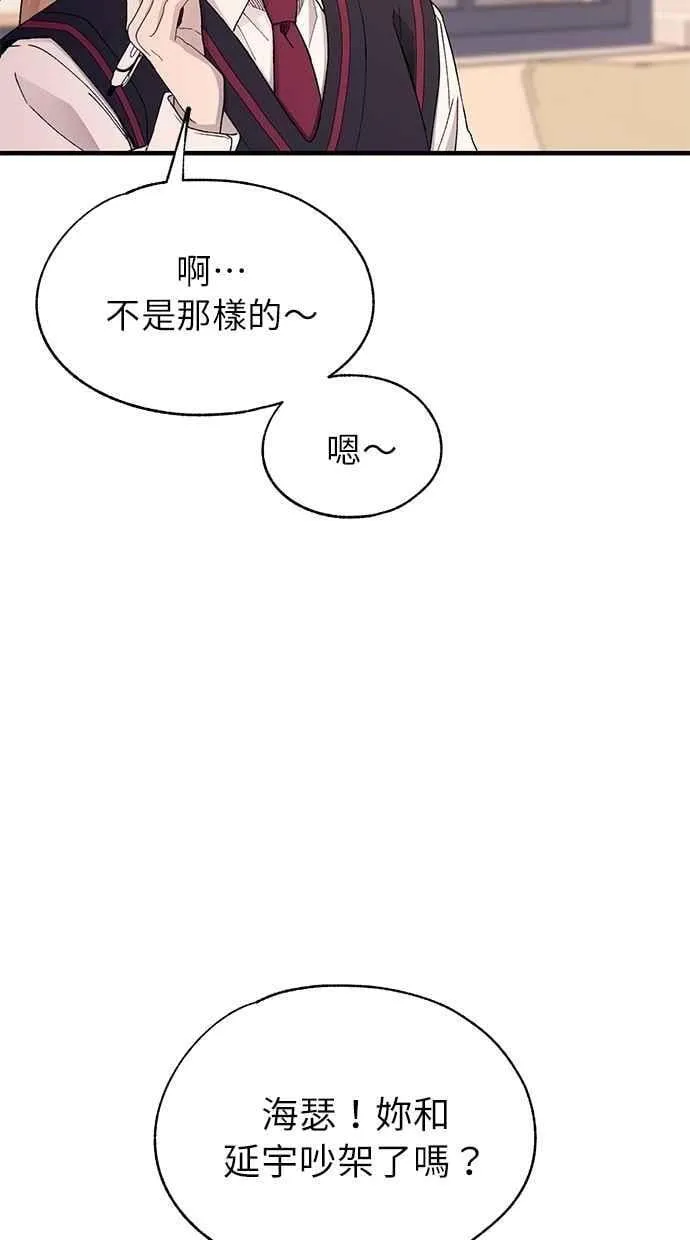 第148话 第59页