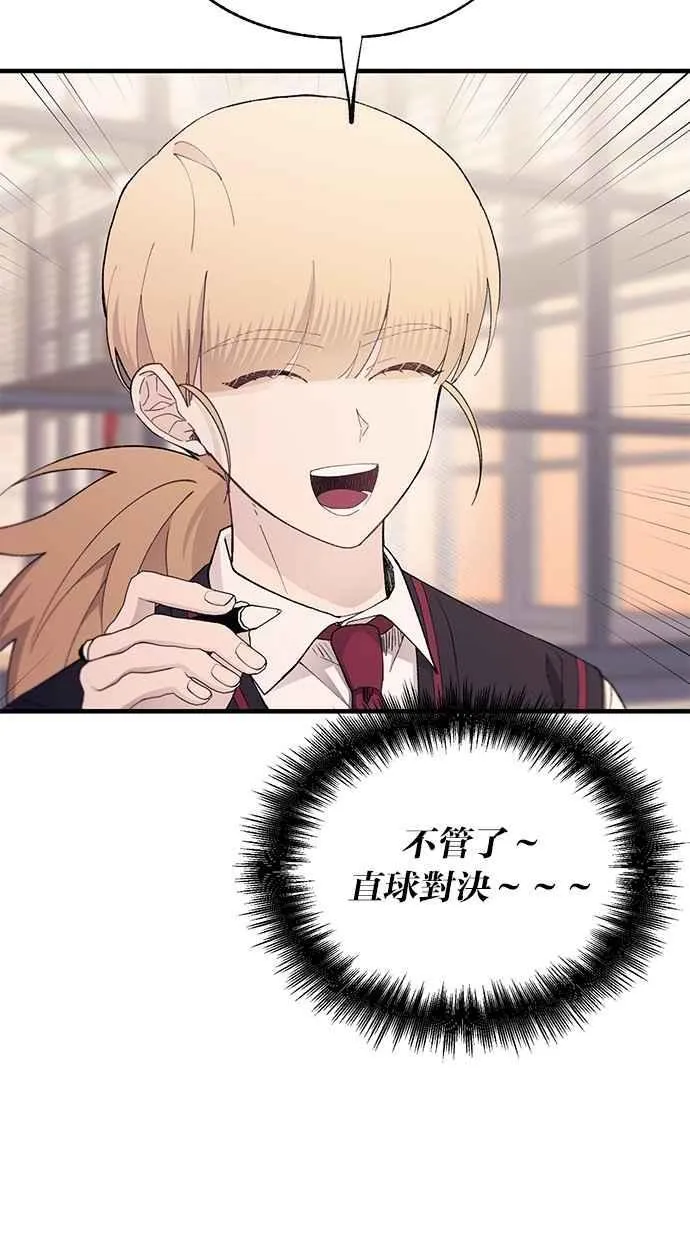 第148话 第60页