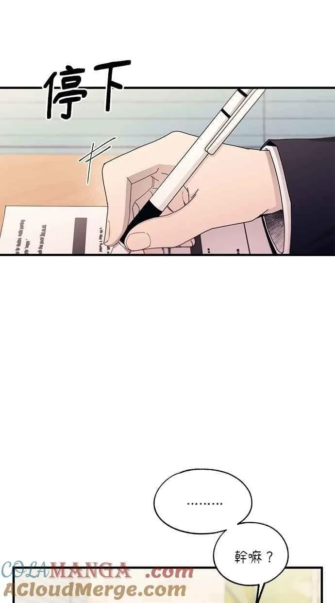 第148话 第61页