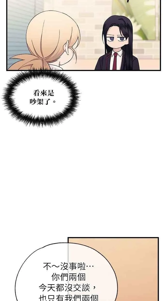 第148话 第62页