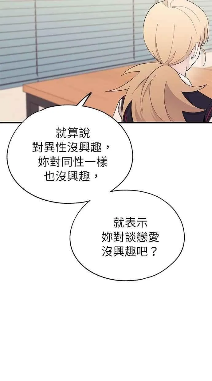 第148话 第68页