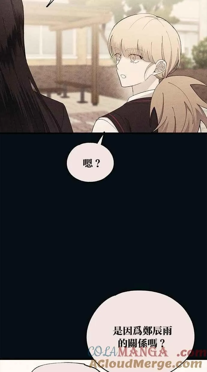第148话 第70页