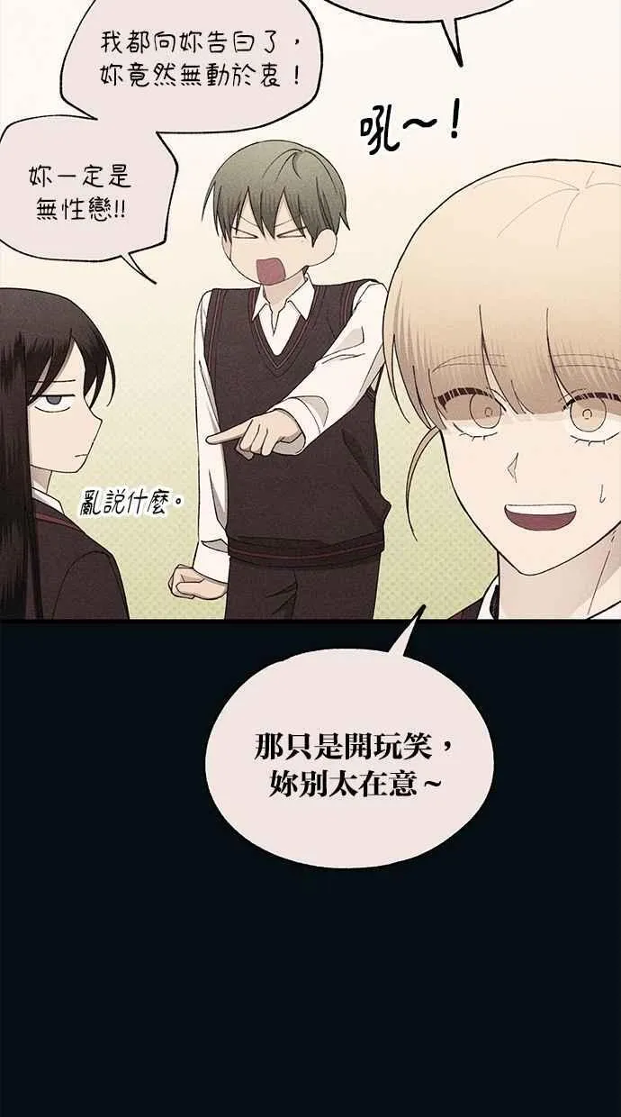 第148话 第71页