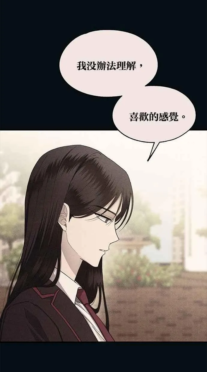 第148话 第72页
