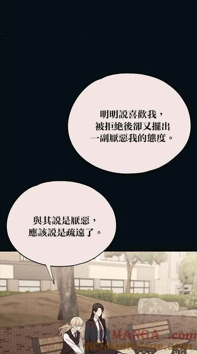 第148话 第73页