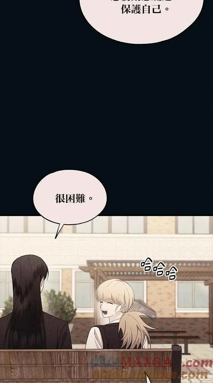 第148话 第76页