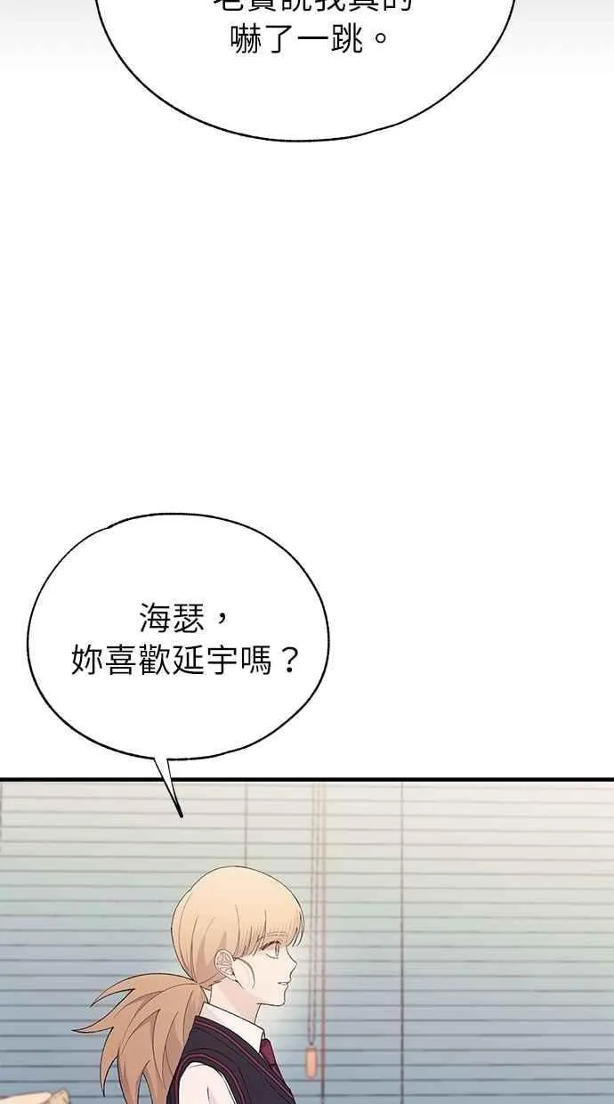 第148话 第78页
