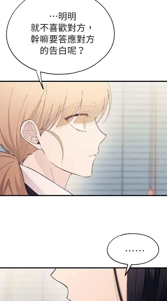 第148话 第80页