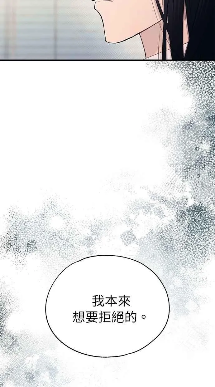 第148话 第81页