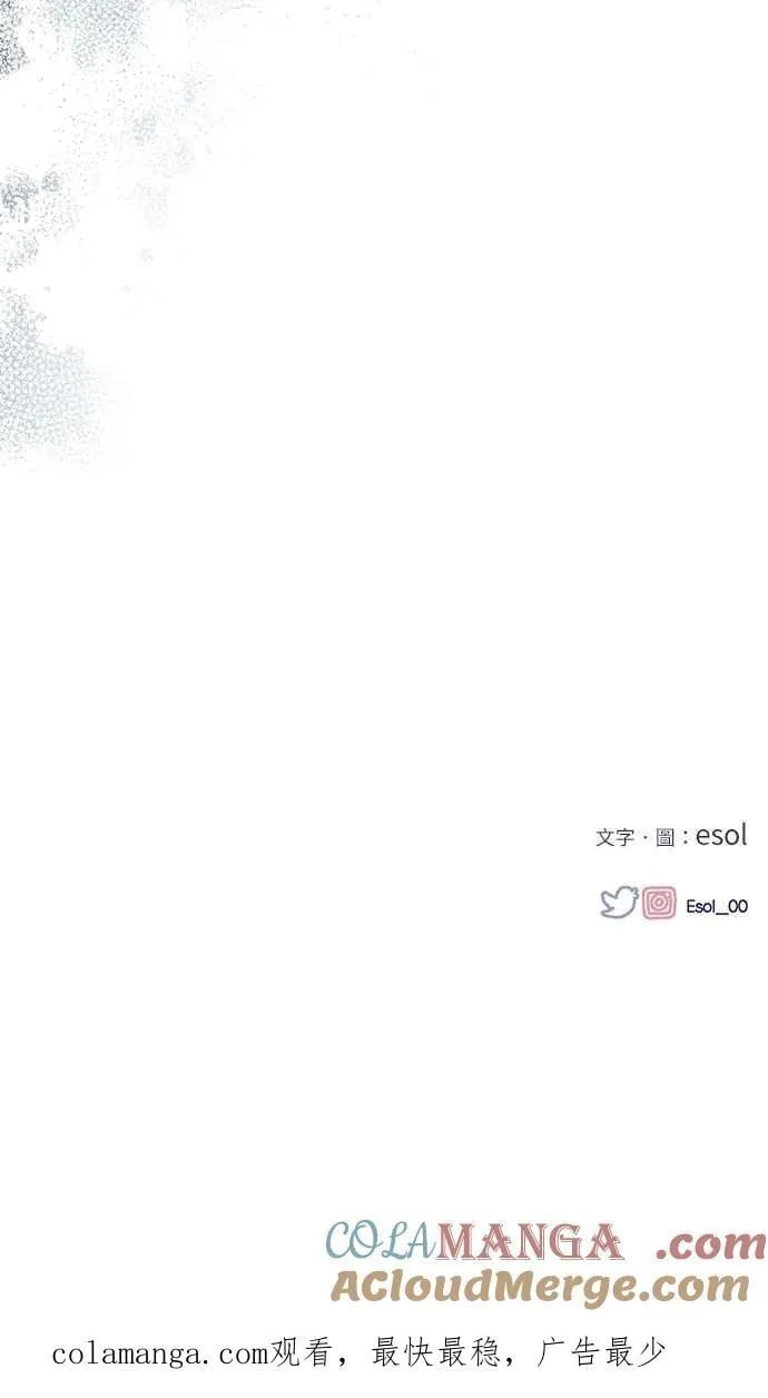 第148话 第82页