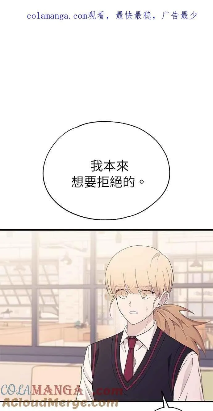 第149话 第1页