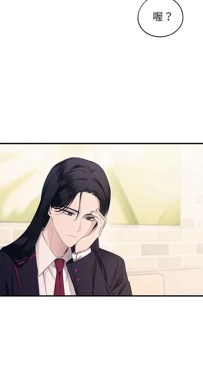 第149话 第2页