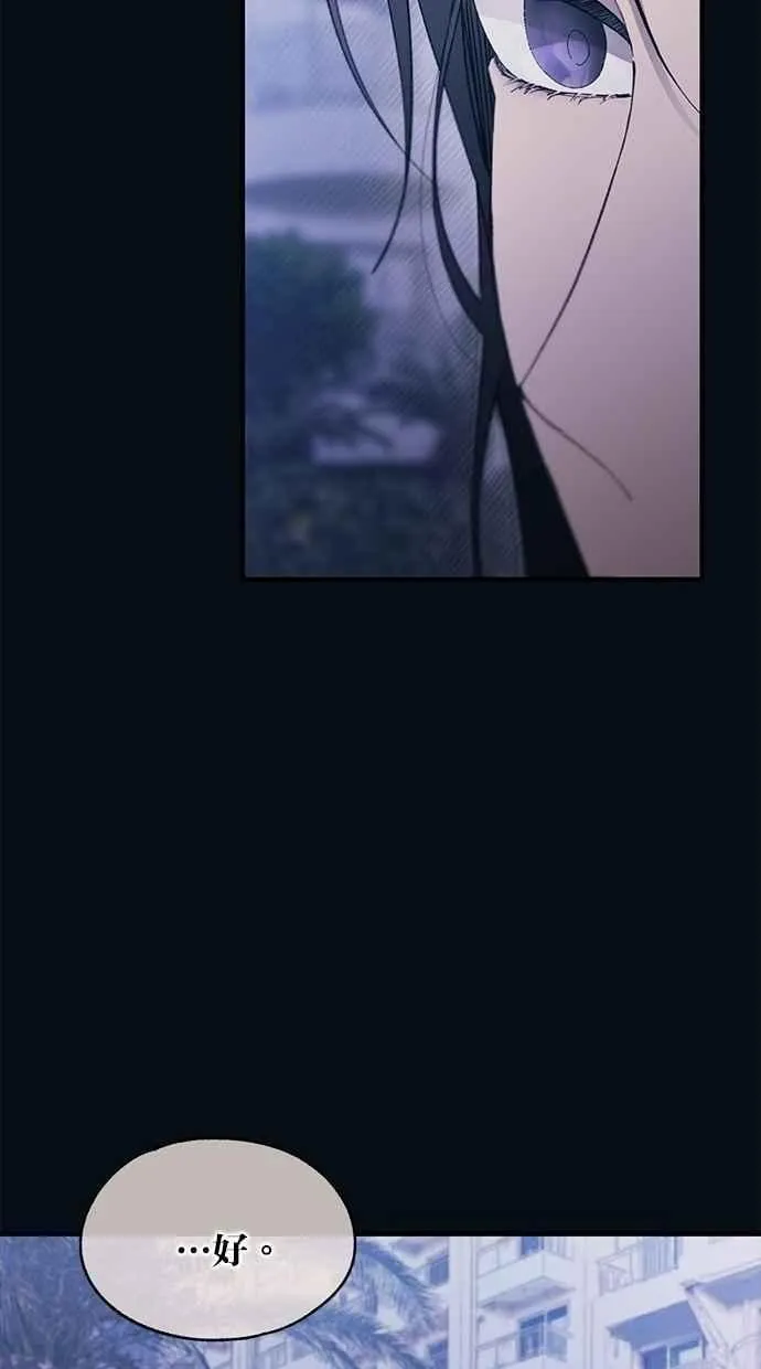 第149话 第12页