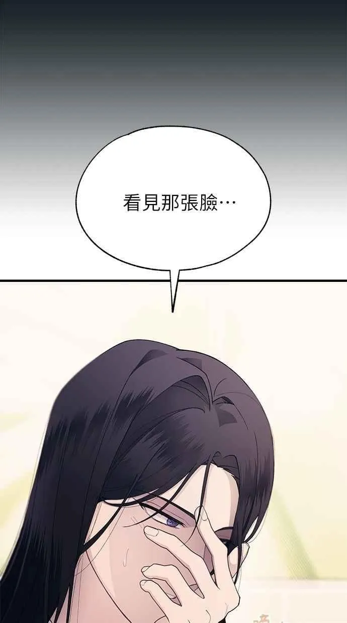 第149话 第14页