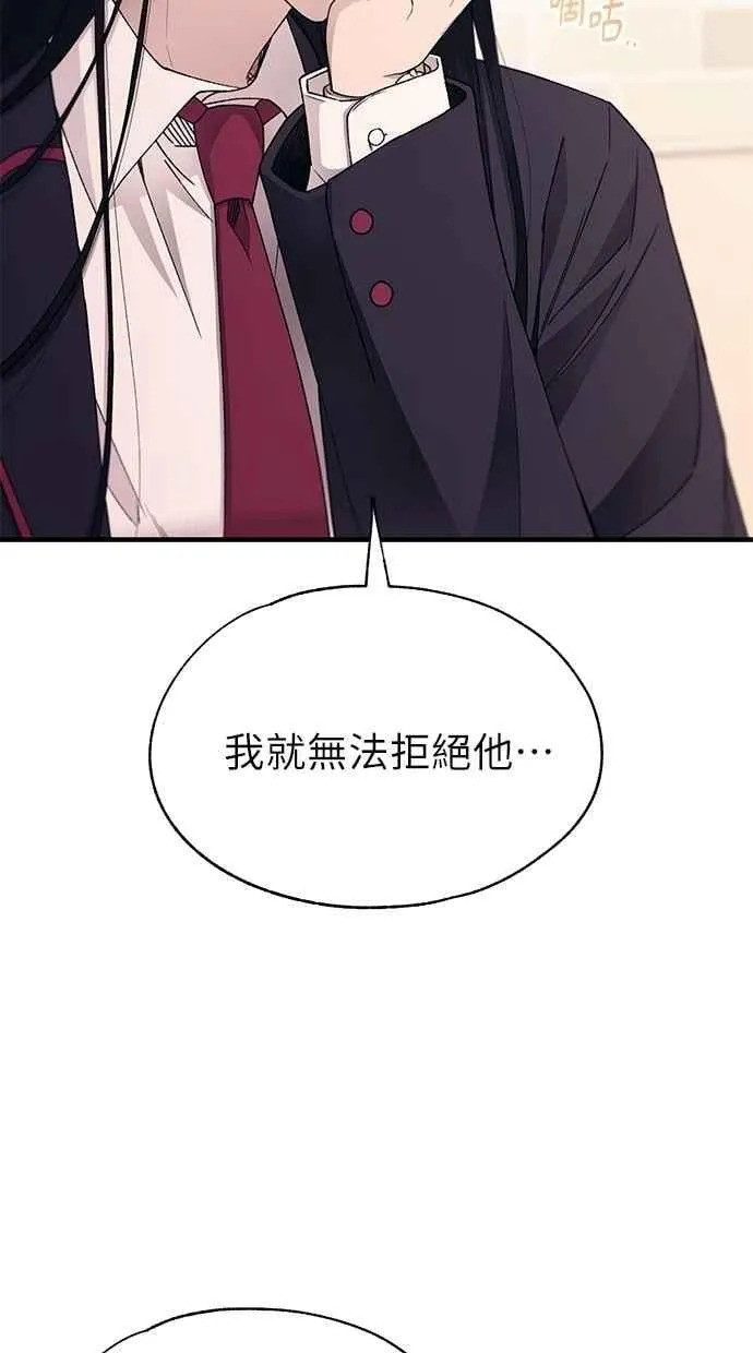 第149话 第15页