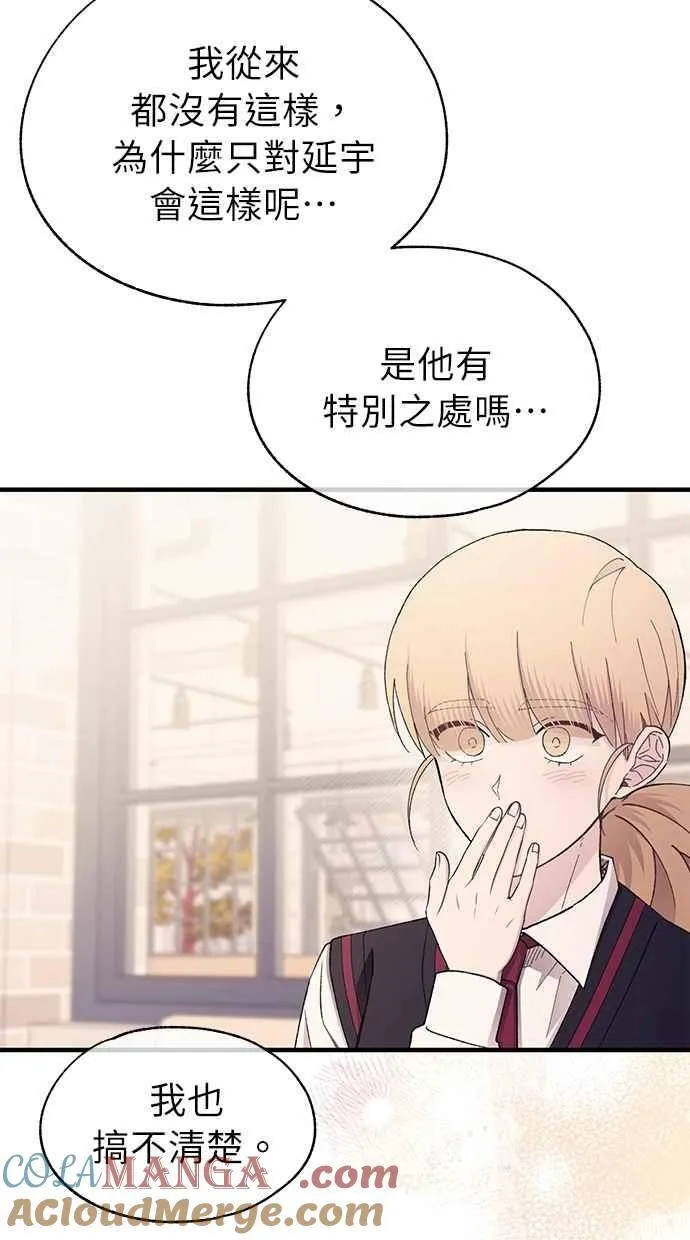 第149话 第16页