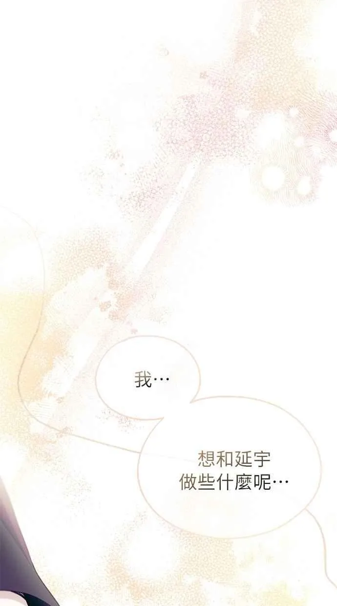 第149话 第17页