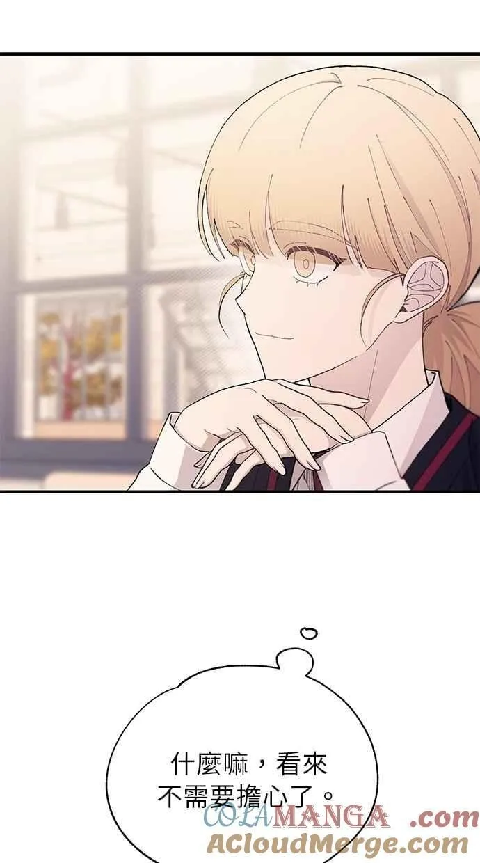 第149话 第19页