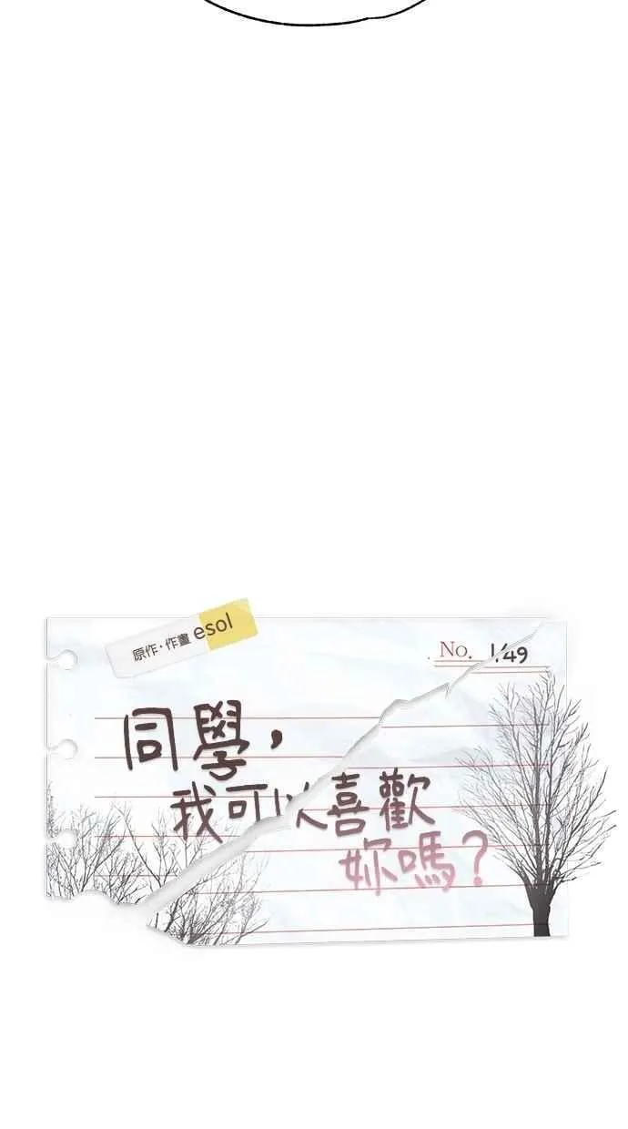 第149话 第20页