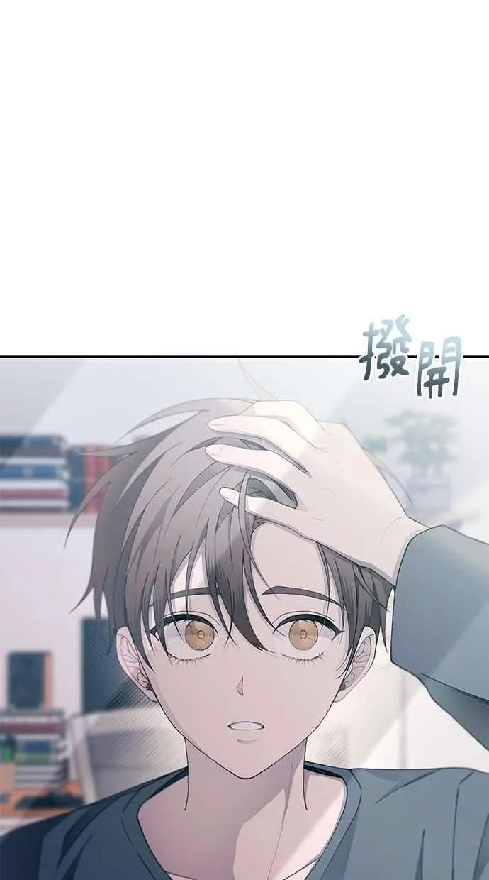 第149话 第21页