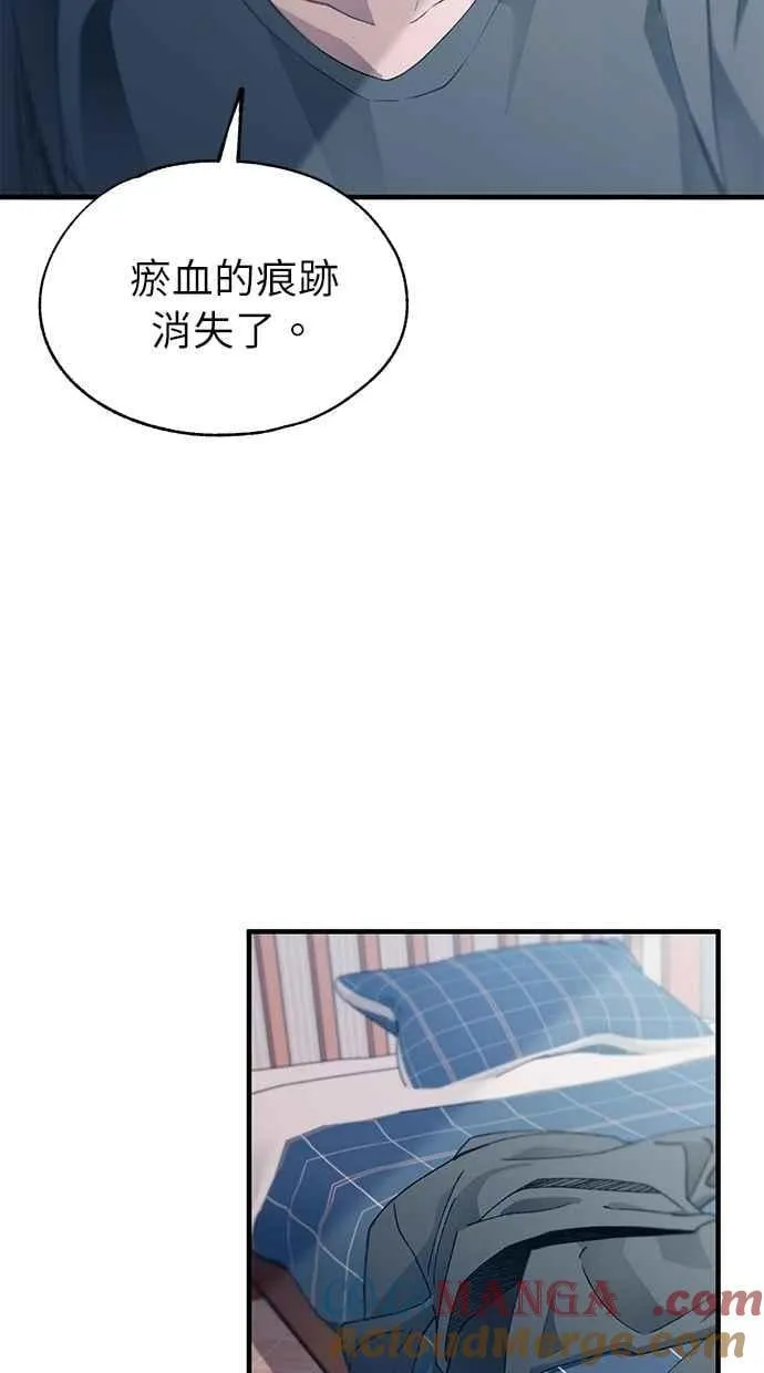 第149话 第22页