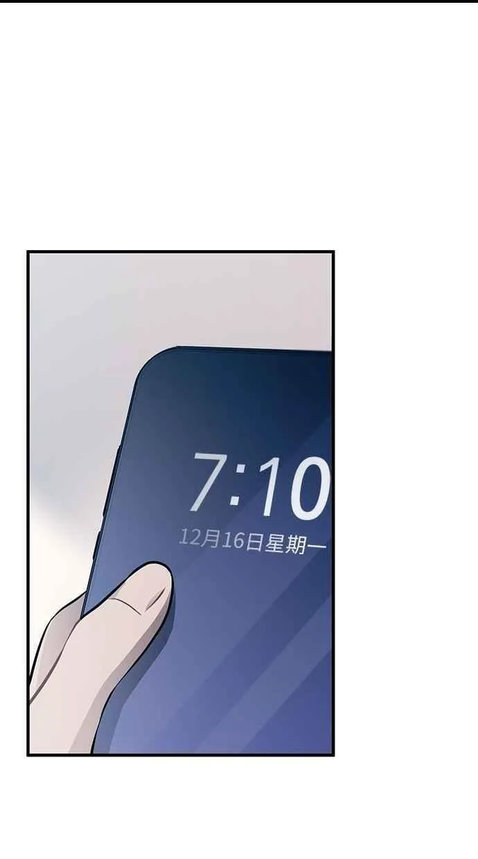 第149话 第24页