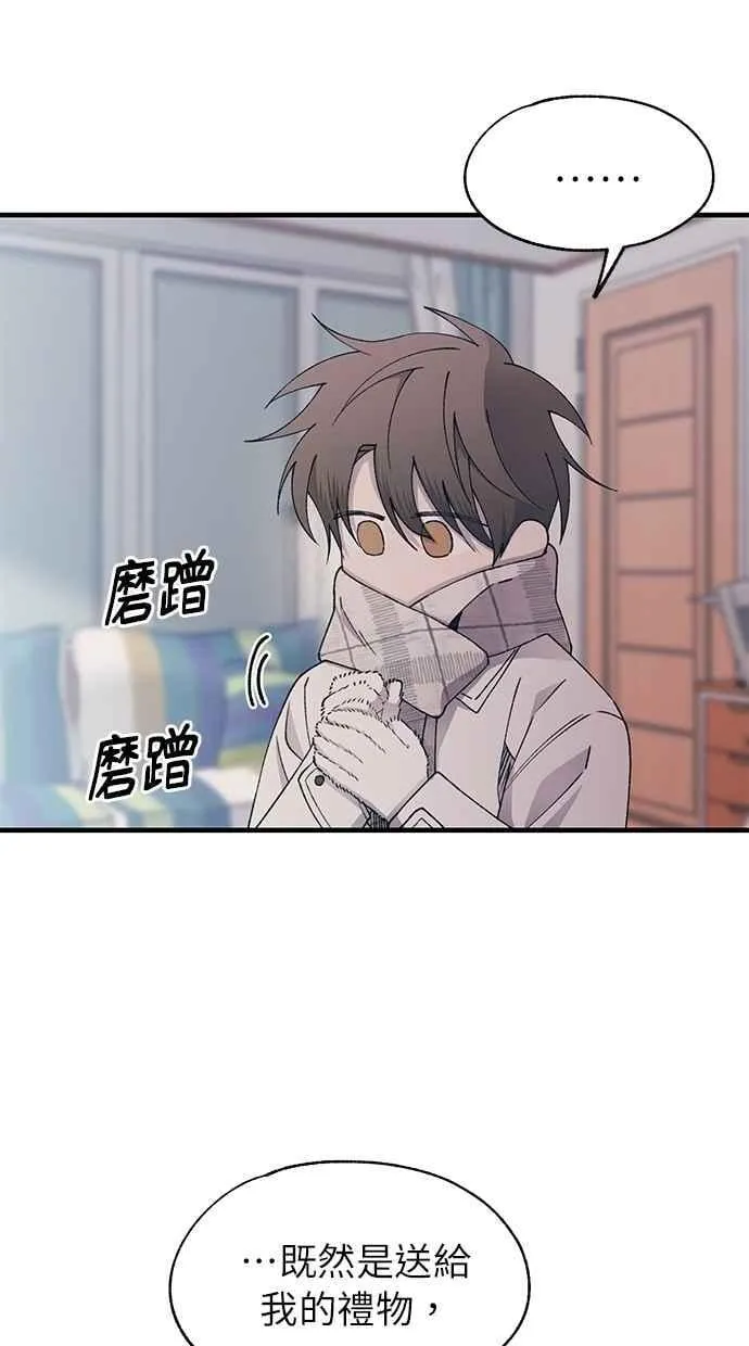 第149话 第26页