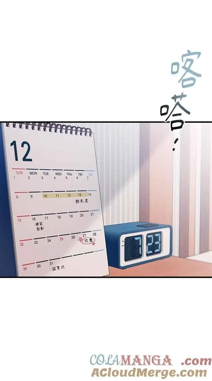 第149话 第28页