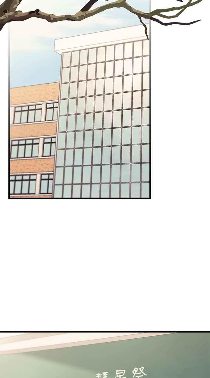 第149话 第30页
