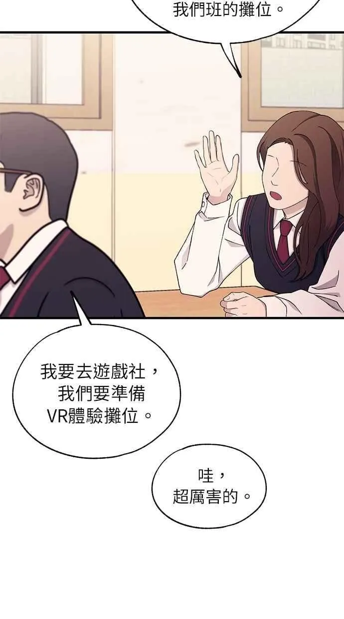 第149话 第32页
