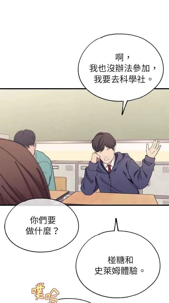 第149话 第33页